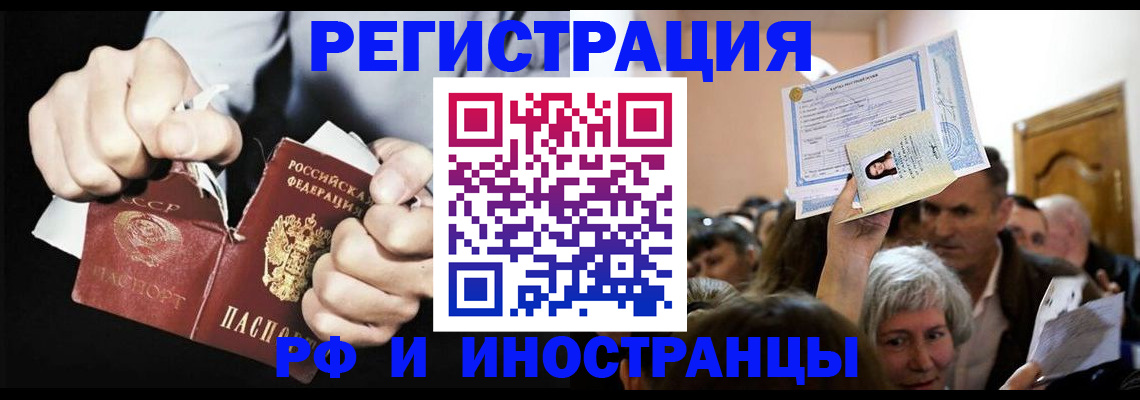 временная регистрация надежно в Касимове